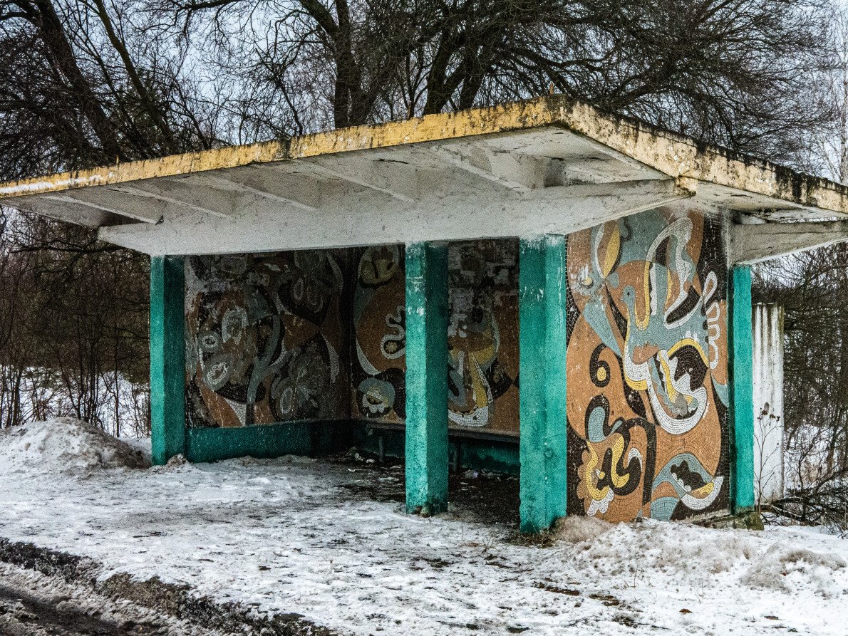 Мозаїчна зупинка села Криничне.