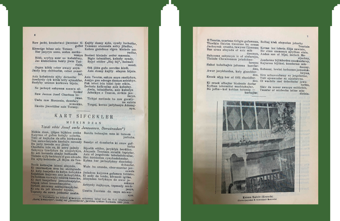 С. 6: Завершення тексту. С. 6-7: Miśkin dzan — «Бідна душа», склав Йосиф, син Єшуа, з Деражного. На фото: кенаса у Криму.