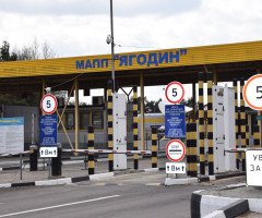 МАПП «Ягодин»