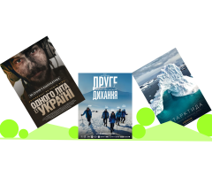 Ілюстрація: 5 обкладинок фільмів з тексту.