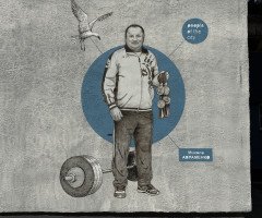 Тренер Микола Авраменко став героєм муралів «Люди міста»