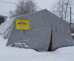 пункт незламності намет