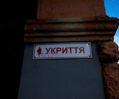 укриття безпека вказівка