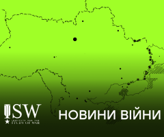 26 країн готові надати Україні гарантії безпеки. Головні новини війни за тиждень