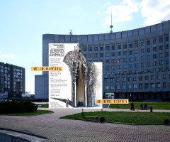 Стріляючий ліс Микола Кумановський Скульптура УПА Пам'ятник Луцьк ОВА Київський майдан