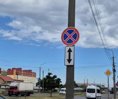 дорожні знаки дорога