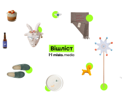 колаж із подарунків від луцьких брендів, на колажі такі предмети: пляшки з пивом, пачка чаю, адвент-календар, свічка, маска кози, тарілка, капці, зірка для коляди, ранер, шкіряний чохол на ноутбук та косметичка, свічка у формі коника, перстень.