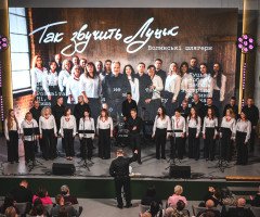 Хор на сцені.