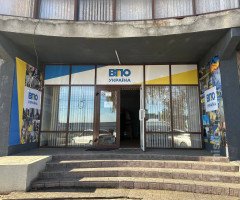 осередок ВПО будівля