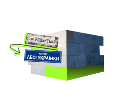 колаж