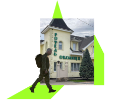 Готель та військовий