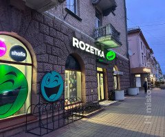 магазин фасад мережа