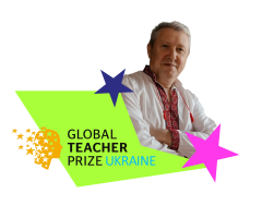 педагог учитель номінація