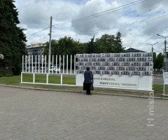 фотостенд безвісти зниклим