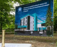 проєкт будівництва