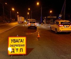 оформлення ДТП.