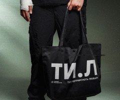 одяг шопер мерч