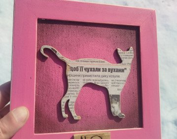 Фото надані художником Юрієм Чайкою. 