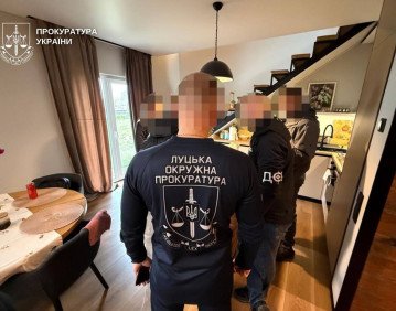 Фото: Прокуратура України.