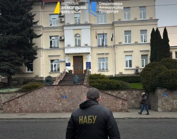 Фото — Національне антикорупційне бюро.