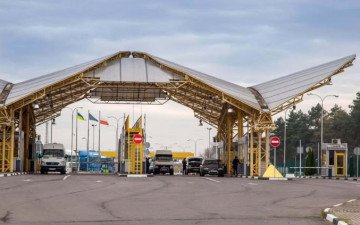 пункт пропуску