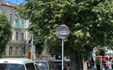 дорожній знак рух