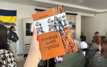 книга література замок
