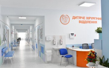 оновлене відділення
