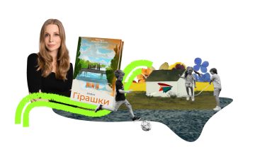 книга