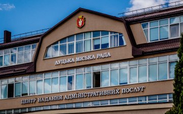 Луцький ЦНАП нагадав про особливості обслуговування під час повітряної тривоги
