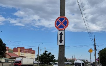 дорожні знаки дорога