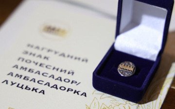 Знак почесного амбасадора Луцька.