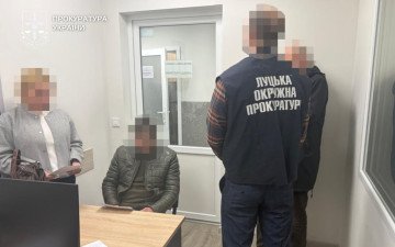 люди