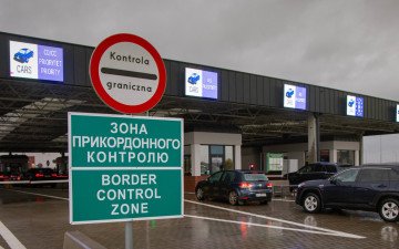 пункт пропуску