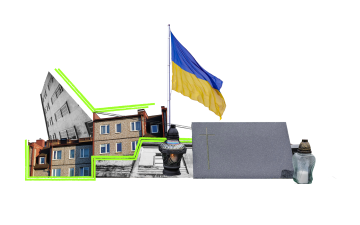 колаж