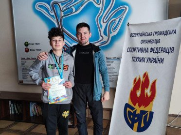 спортсмен
