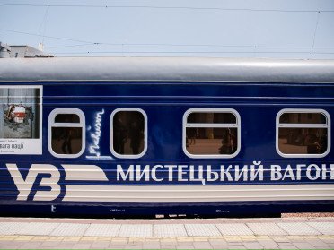 вагон потяга