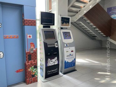 термінал