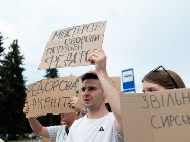 люди на протесті
