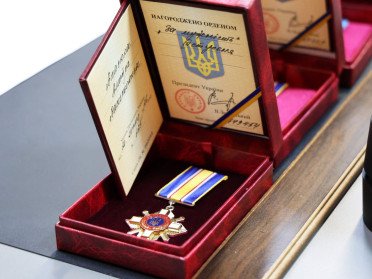 нагорода