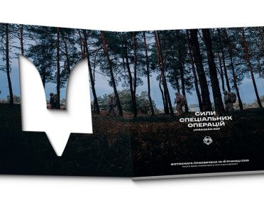 розворот фотокниги