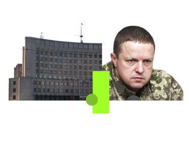 голова Волинської ОВА.