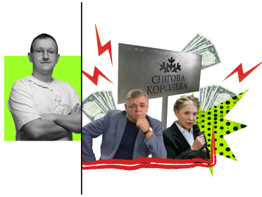 Кадри, плівки та криза старих брендів. Як волинська політика зустріла 2026 рік