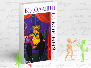 книга