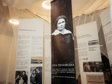 Фотовиставка з Оленою Левчанівською