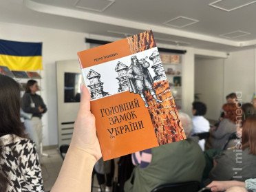 книга література замок