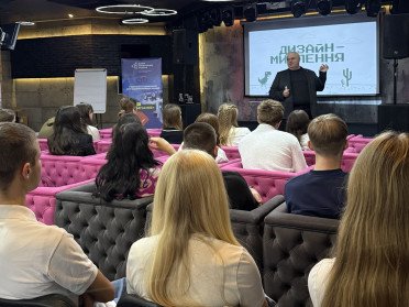 Програма програма здобувачі бізнес