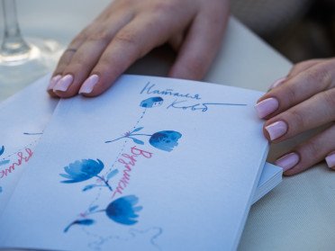 книга