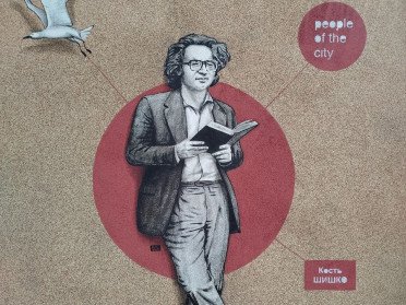 мурал арт стінопис