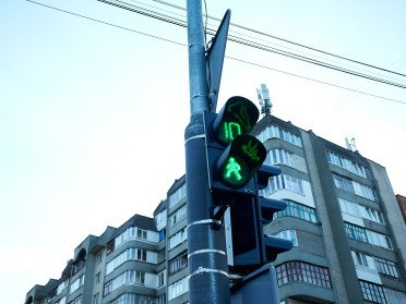 світлофор
